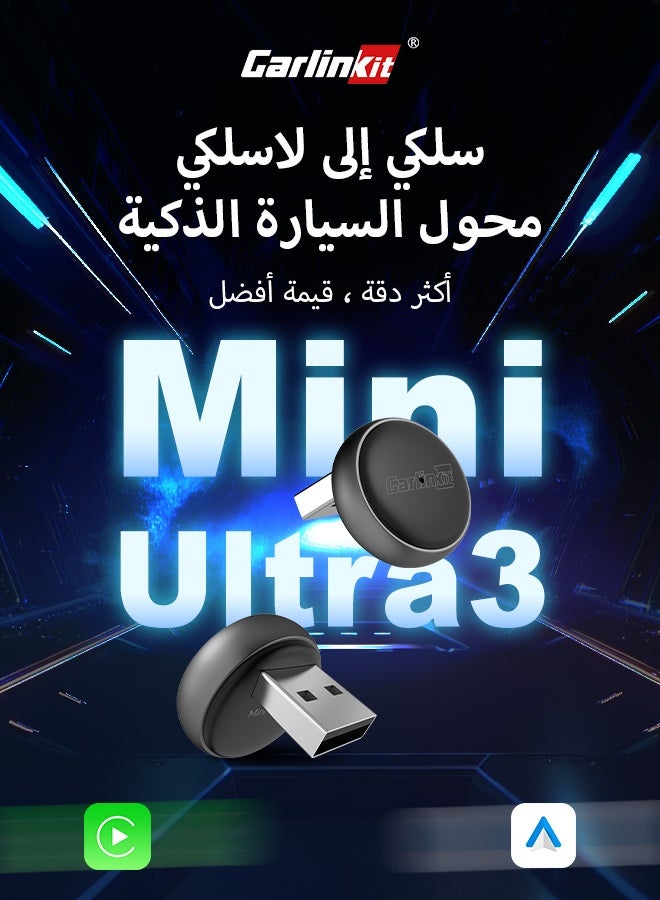 CarlinKit MINI Ultra 3 Wireless CarPlay Adapter Wired To Wireless Android Auto Box USB Dongle Plug and Play WiFi Auto Connect - Image 3