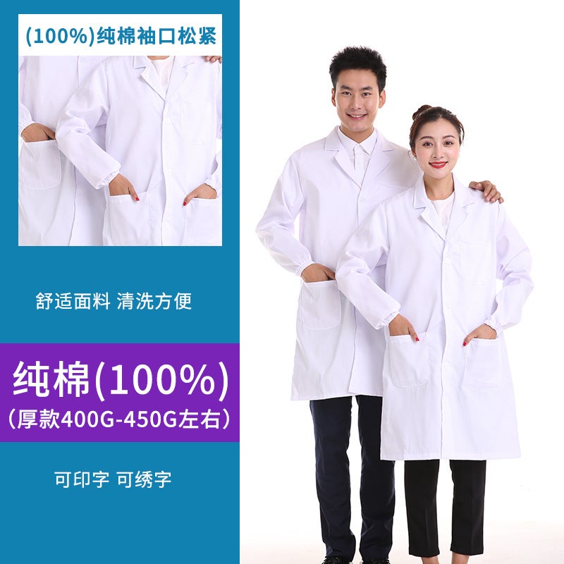 Long Sleeve White Lab Coat Unisex Cotton 100 cotton elastic cuffs 