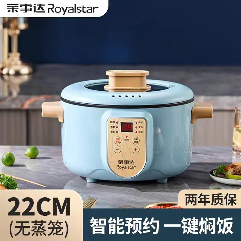 وعاء طهي ذكي من رويالستار - وعاء كهربائي شامل بسعة كبيرة للطلاب في السكن الجامعي - Image 1