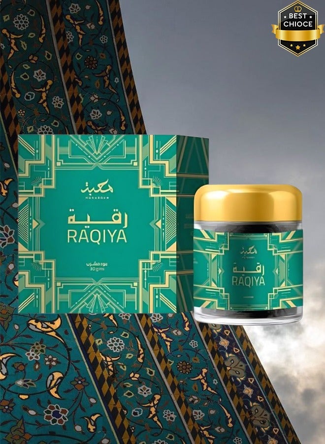 محبة بخور رقية 30 جرام - Image 1