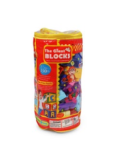 Toy Zone Toyzone Building Blocks | Building Blocks Game | Educational Toy | Smart Activity Fun & Learning Blocks | Colorful Blocks | Block Puzzle | for Kids Age 1-7 Years (Building Blocks - 150 pcs)  - Image 1