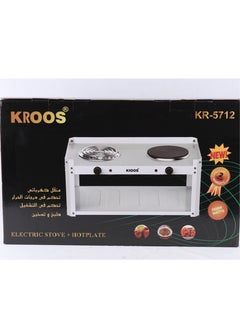 كروس عين موقد سخان منقل كهربائي لدلال القهوة والشاي من كروس KR-5712  - Image 2