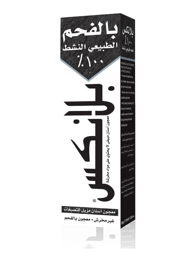 Blanx Natural Charcoal Toothpaste 75 ml - pzsku/ZF7B690215783DB8639D1Z/45/_/1711325145/29c4e673-59c3-47c5-b395-a8a8024468f4