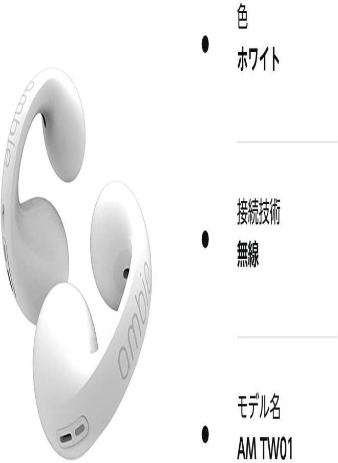 ambie - ambie sound earmuffs AM-TW01/White, listen without bubbles, completely wireless, up to 6 hours of continuous playback, 2 charges from charging case, CVC 8.0 Compatible Mic, QCC4030, SBC, AAC, aptX, ap - Image 1