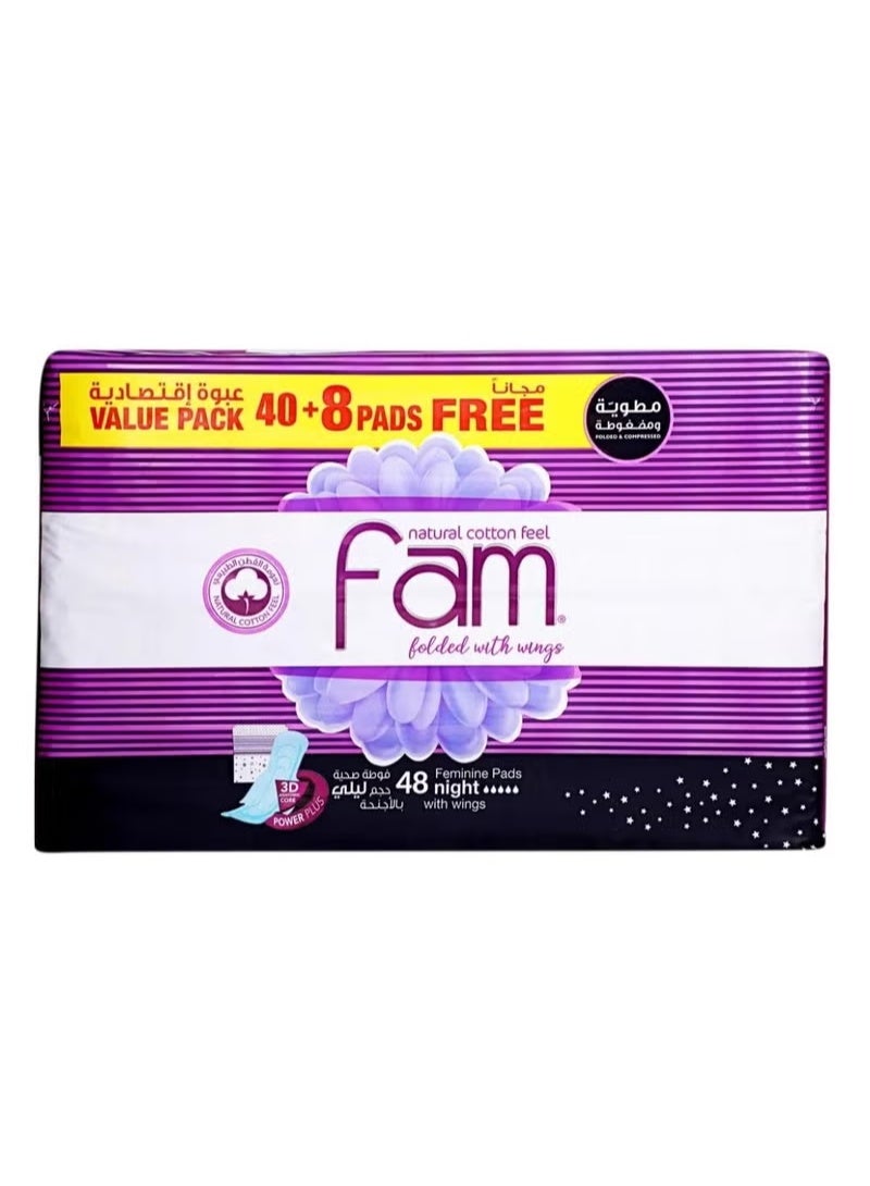 فام فوط صحية مطوية ومضغوطة بالأجنحة حجم ليلي، سطح بملمس القطن الطبيعي، 48 قطعة - Image 1