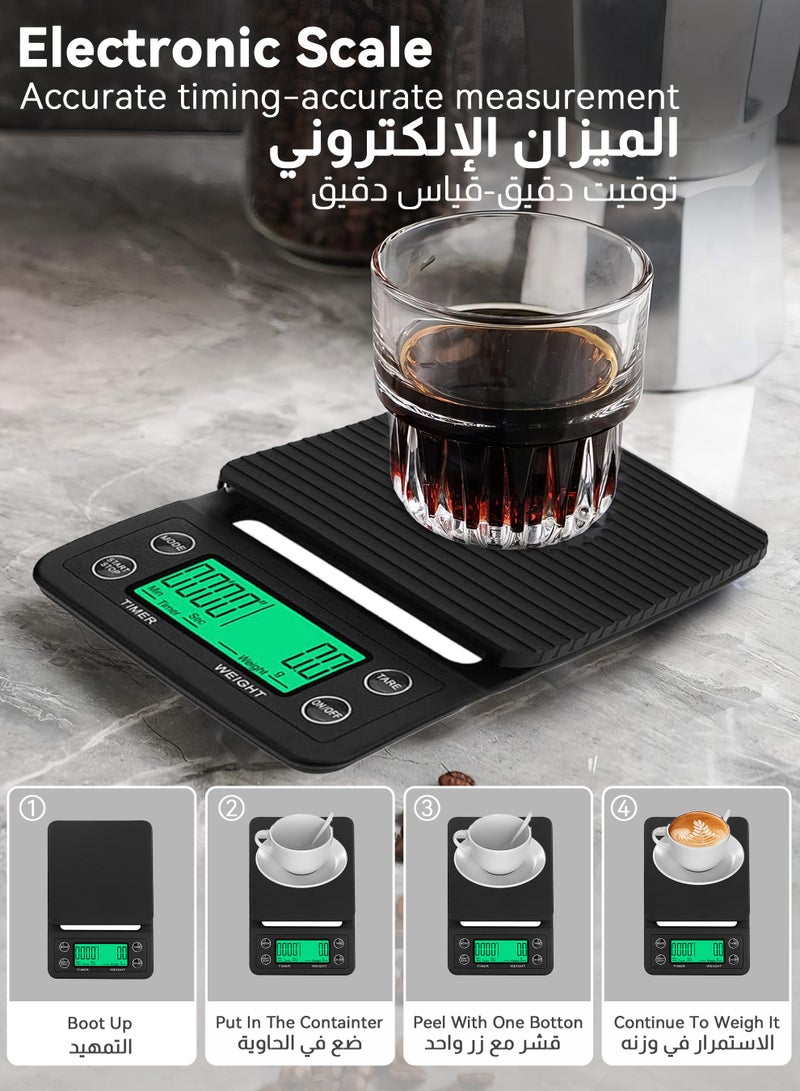 يو إل اتش واي سي طقم ماكينة صنع القهوة اليدوية 10 قطع V60 02 مع ميزان إلكتروني - Image 5