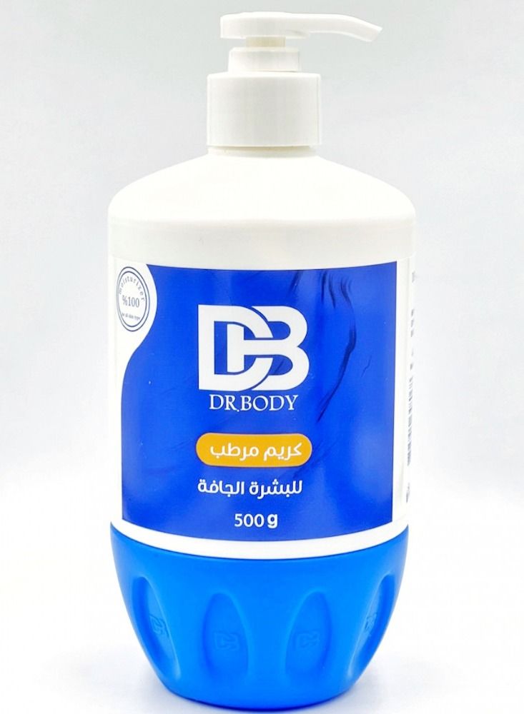DR.BODY Moisturizing Cream for body and face 500g - Image 1