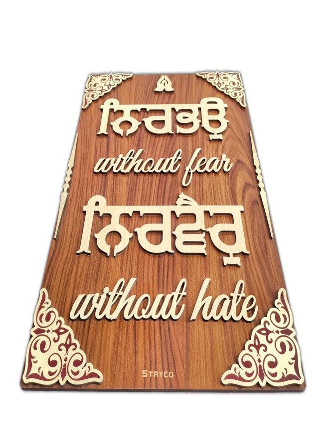 STRYCO NIRBHAU NIRVAIR WALL HANGING | GURBANI 3D WOODEN WALL ART | PUNJABI WALL DECOR PHOTO FRAME for House Decoration,Shops,Offices | BEST SIKHISM PUNJABI WOODEN GIFT ITEM | 12x18 Inches - Image 4