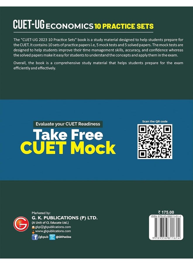 CUET-UG 2023 10 Practice Sets - Economics - ( 5 Mock Tests & 5 Solved Papers)  - Image 2