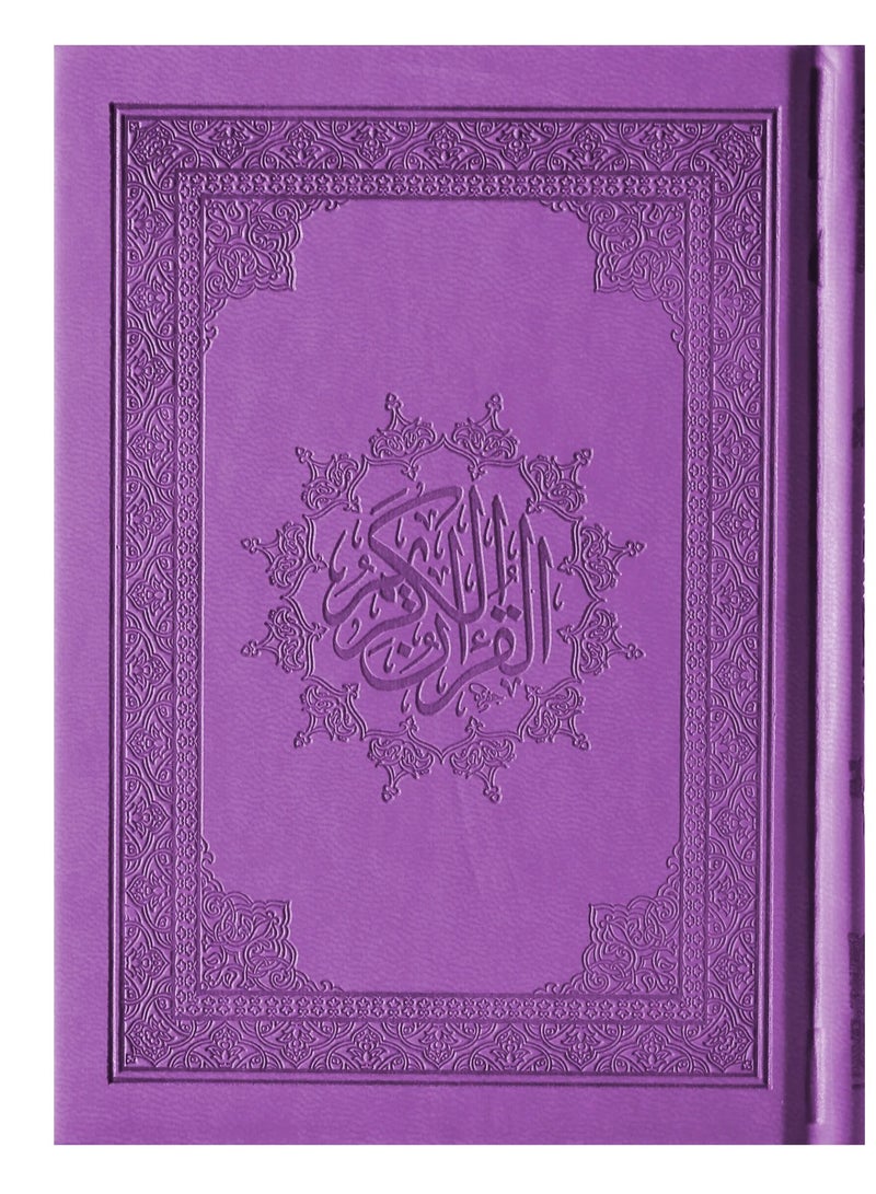 The Qur’an in Uthmani illustration, narrated by Hafs on the authority of Asim, 14/10, Paper Al-Madina Bio - Image 1
