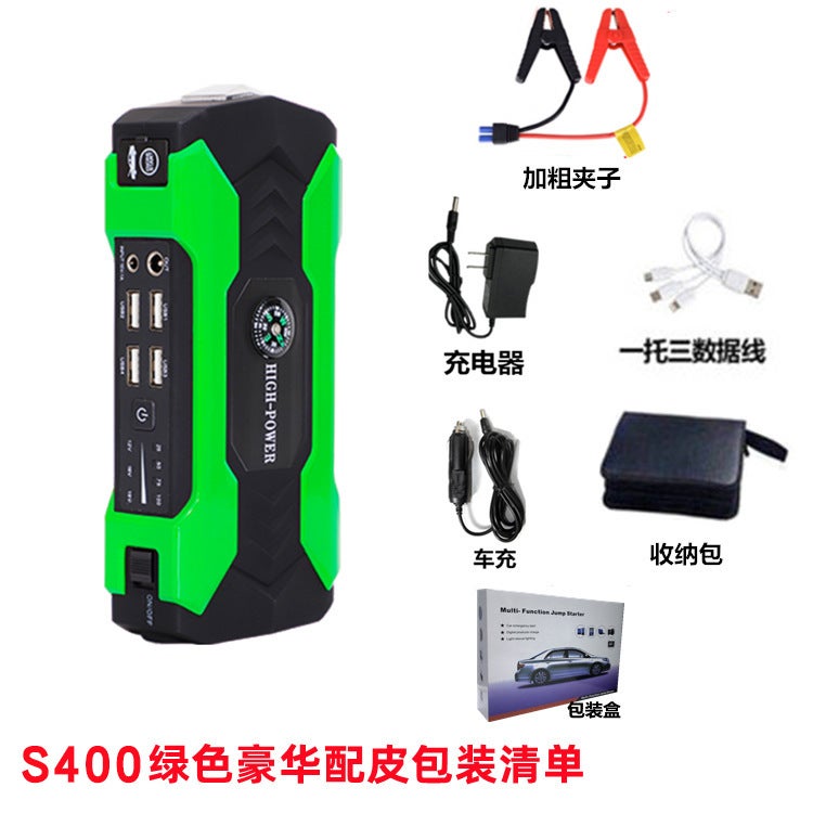 Car Emergency Start Power Supply Large Capacity Car Start 12V Electric Diesel Ignition Artifact Battery Charging Treasure - Image 1