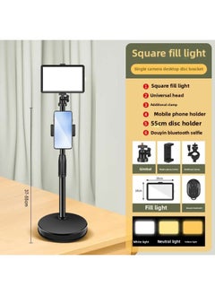 General Fill Light Photography Live Broadcast Small Desktop Food Lighting Spotlight Taobao Live Studio Photography Soft Light Led Square-Light Source Color:Panel Light Three-color Adjustable + 55cm Disc Bra  - Image 1