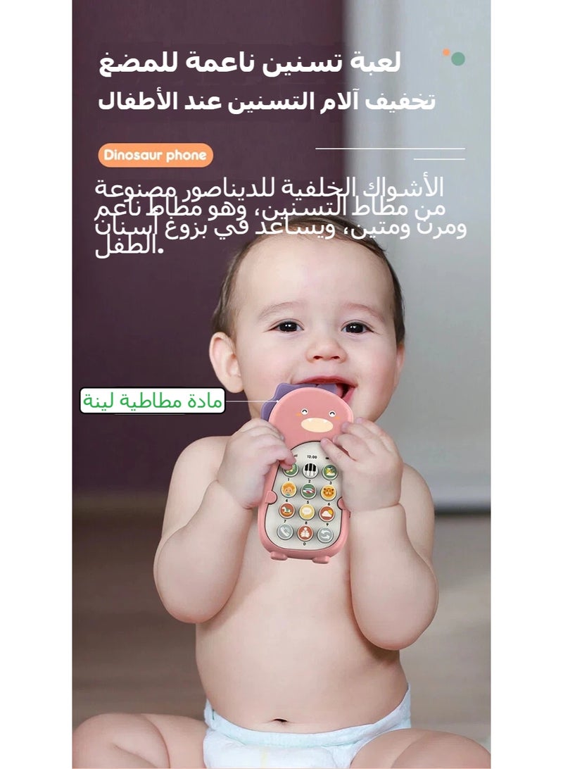 هاتف موسيقي متعدد الوظائف للعب الأطفال القابل للمضغ - تصميم ديناصور وردي مناسب للأطفال الذين تبلغ أعمارهم 6 أشهر فما فوق - Image 2