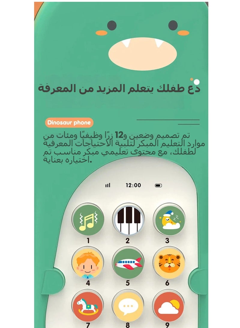 هاتف موسيقي متعدد الوظائف للعب الأطفال القابل للمضغ - تصميم ديناصور وردي مناسب للأطفال الذين تبلغ أعمارهم 6 أشهر فما فوق - Image 5