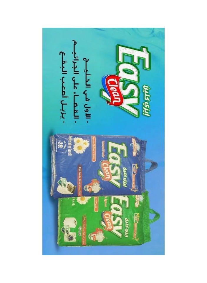 إيزي كلين ايزي كلين مسحوق غسيل ملابس 10 كغم - Image 3