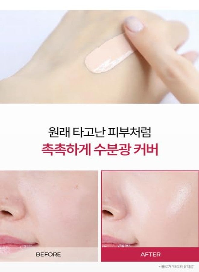 ديوبروس كريم ديوبروس ماجيك بي بي بعامل حماية من الشمس 50+ PA+++ | كريم أساس 4 في 1، قاعدة مكياج، واقي شمس، وكريم ترميم | لمسة نهائية لامعة، خفيف الوزن، رقم 21 بيج طبيعي | 60 مل - Image 4