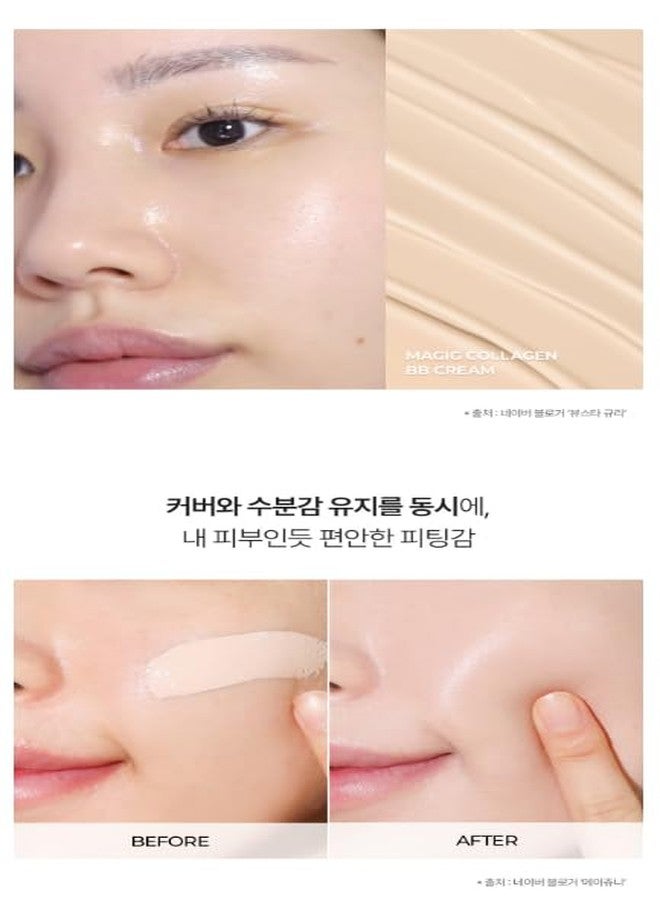 ديوبروس كريم ديوبروس ماجيك بي بي بعامل حماية من الشمس 50+ PA+++ | كريم أساس 4 في 1، قاعدة مكياج، واقي شمس، وكريم ترميم | لمسة نهائية لامعة، خفيف الوزن، رقم 21 بيج طبيعي | 60 مل - Image 2