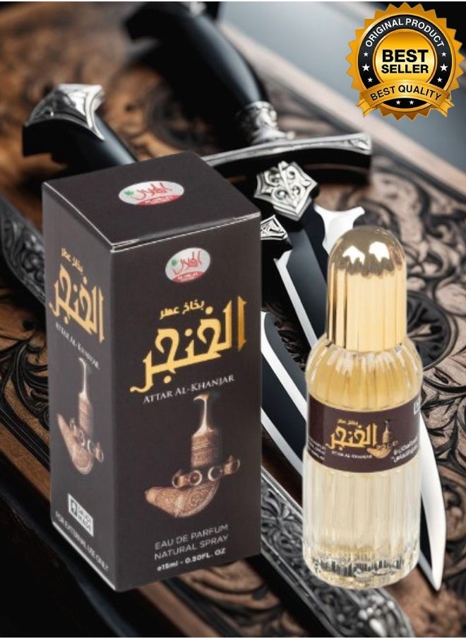 AL-HELAL - 11 Pieces Al Khanjar Perfume 15ML - Image 1