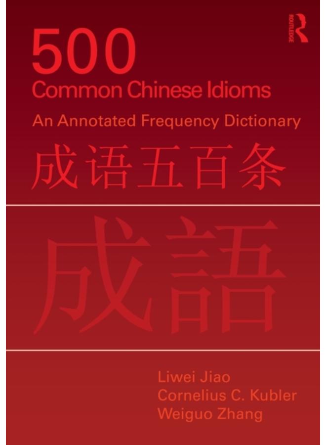 500 Common Chinese Idioms : An annotated Frequency Dictionary