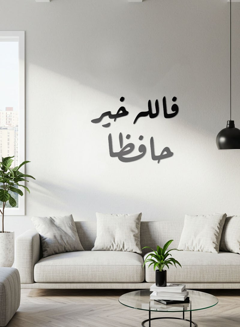 LOWHA Acrylic Wall Art with Back Sticker Featuring a Laser Cut Quran Verse from Surah Yusuf - Image 4