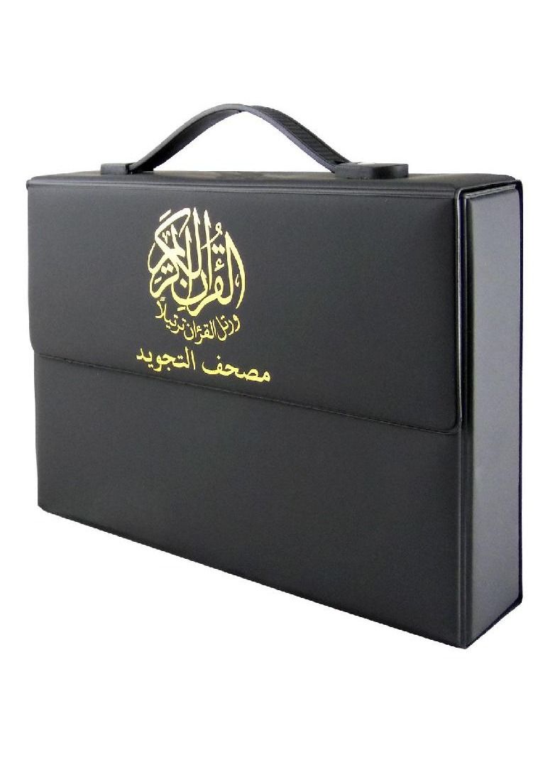 Tajweed Quran, Divided Into 30 Parts, Black Color - Image 1