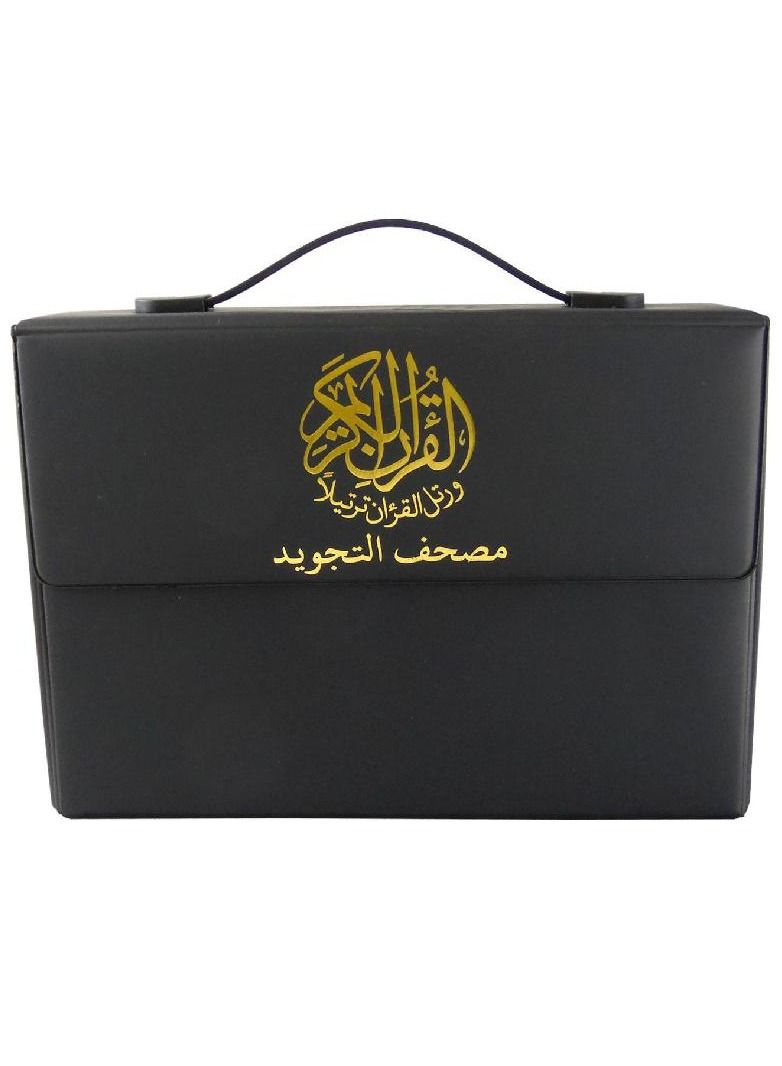 Tajweed Quran, Divided Into 30 Parts, Black Color - Image 2