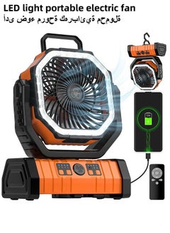 Generic Portable Outdoor Electric Fan with LED Light 20000mAh Battery Operated camping with hook. USB charging desk fan for Hiking, Fishing, Picnic, Emergency Use  - Image 1