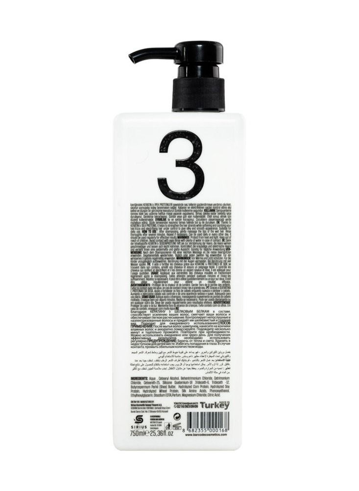 Barcode Barcode Hair Cream All Types/ Daily Care 750 ml  - Image 2