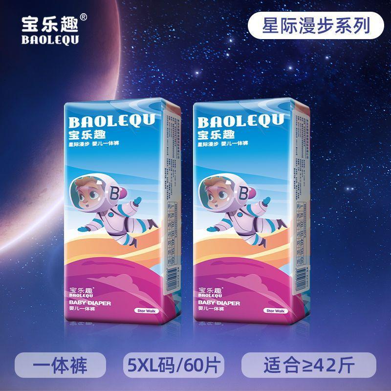 Baole Fun Diapers Diapers Slimming Pants Ultra-Thin Breathable Baby Baby Diapers 100 Male Xxl Female Summer - Image 1