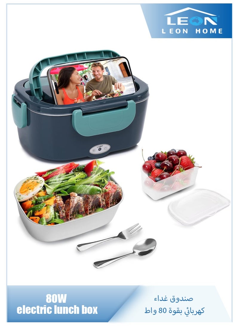 Leon Home 80W Electric Lunch Box - 304 Stainless Steel Liner - Leakproof Heating Box - Keep Food Warm - Detachable Design - Portable microwave oven for work, school, travel, outdoor, car, truck - Comes With Lunch Bag, Spoon, Fork, Fruit Box, Home Cable and Car Cable  - Image 1