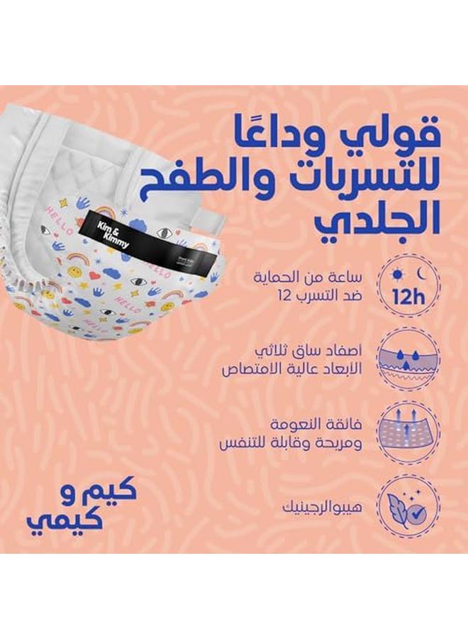 Kim & Kimmy Eco Diapers Newborn Up To 5 Kg 32 Diapers 12 Hour Leak Protection Rash Free Hypoallergenic Cruelty Free Vegan Funny Icons - Image 2