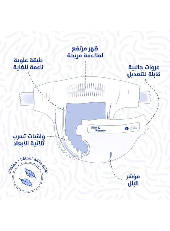 Kim & Kimmy Eco Diapers Newborn Up To 5 Kg 32 Diapers 12 Hour Leak Protection Rash Free Hypoallergenic Cruelty Free Vegan Funny Icons - Image 4