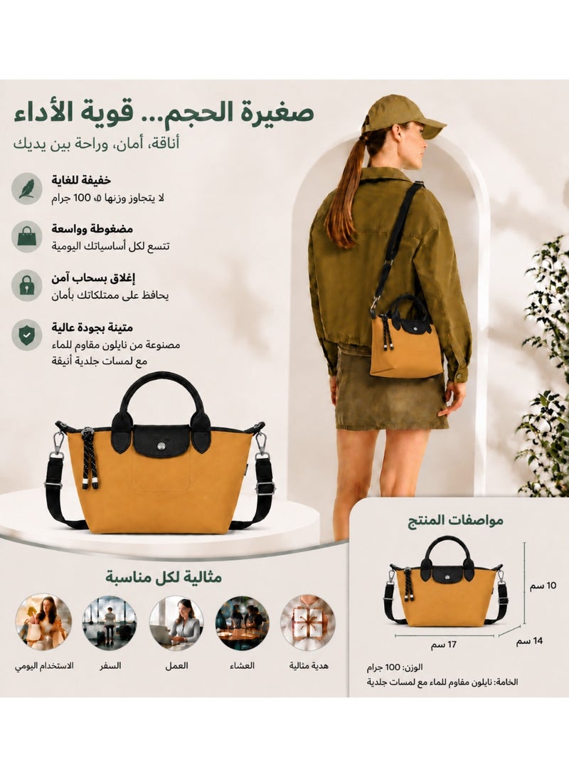 حقيبة كتف وعابرة للجسم ميني على شكل زلابية من سلسلة الطاقة، نايلون مع زخارف جلدية حقيقية، لون أصفر خردلي وأسود - Image 1