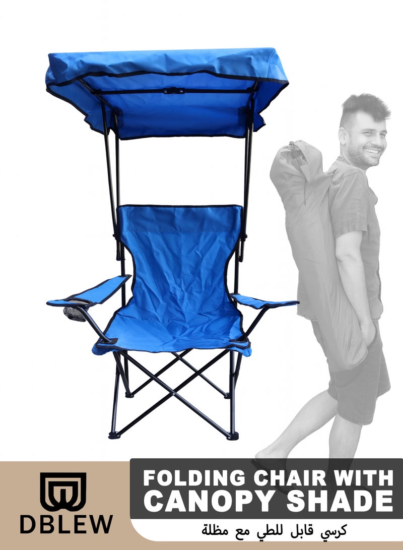 دي بلو كرسي قابل للطي مع مظلة ظل – إطار فولاذي متين، مقعد ومسند ظهر مبطنان من قماش أكسفورد، أرجل غير قابلة للانزلاق، مثالي للتخييم والشاطئ والحديقة والسفر - Image 1