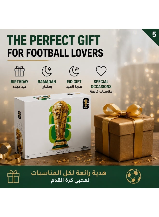 مجموعة مكعبات بناء كأس العالم بمقياس 1:1 - نموذج ذهبي قابل للتجميع، متوافق مع مكعبات ليغو - Image 4