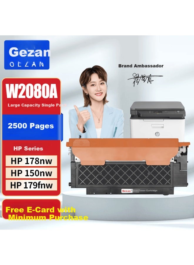 Gezan W2080a Black Toner Cartridge 118a Compatible With Hp 178nw 179fnw 150a 150w 150nw Printers High Capacity With Chip - Image 3