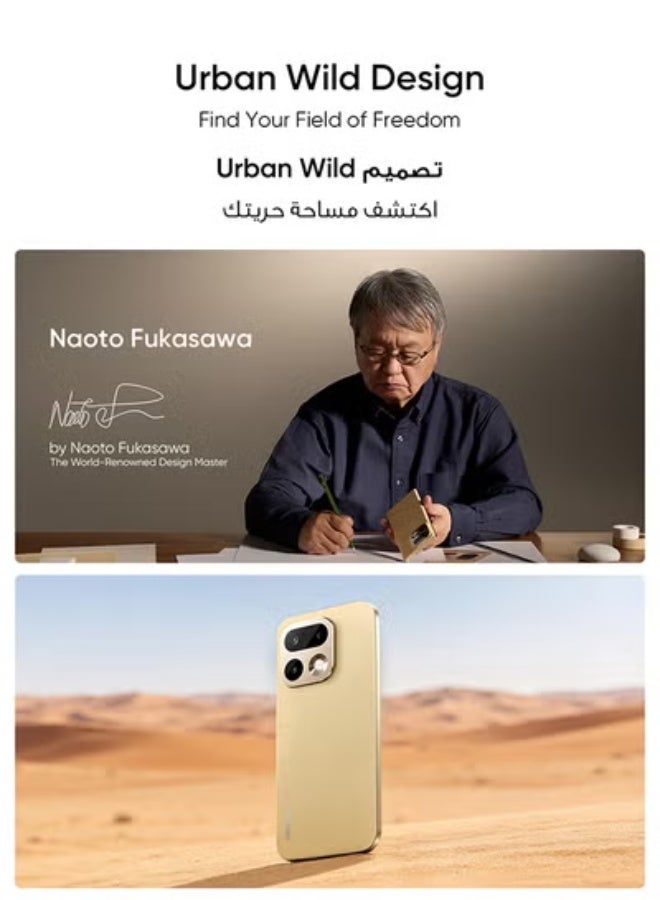 ريل مي 16 Pro 5G Dual SIM 12GB RAM 256GB Master Gold - Middle East Version - Image 5