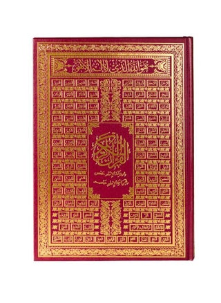 Mushaf Asma Allah Alhusnaa - Dabal Jawamiei Size, 35 * 25sim - pzsku/ZF7C529DB4047B59EEA4AZ/45/_/1705313876/e61960fb-9079-463b-ab60-ffabd8e1b73c