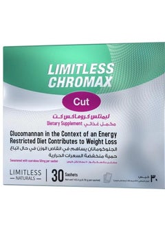 LIMITLESS Limitless Chromax Cut 30 Sachets  - Image 1