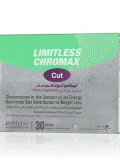 LIMITLESS Limitless Chromax Cut 30 Sachets  - Image 2