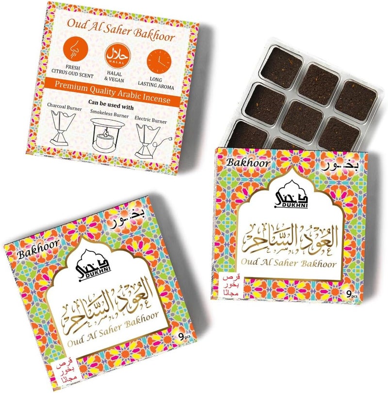 دخني عود بخور (ساهر 3 عبوات) - Image 1