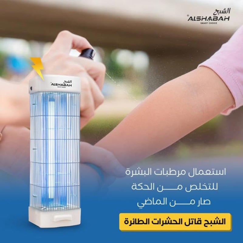قاتل الحشرات الأبيض، 2026 سنة - Image 2