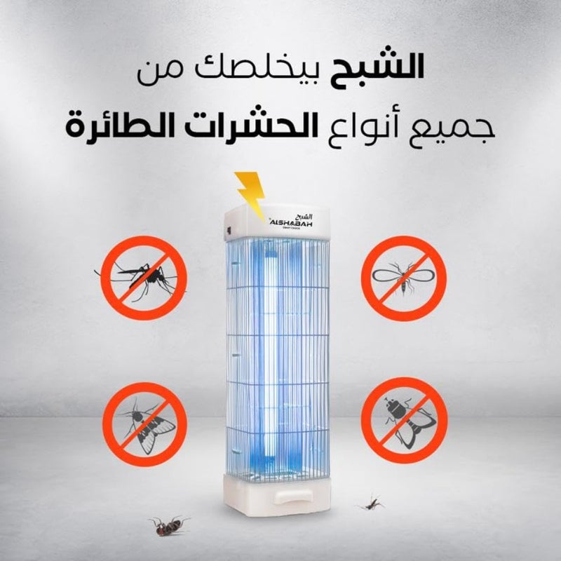 قاتل الحشرات الأبيض، 2026 سنة - Image 3