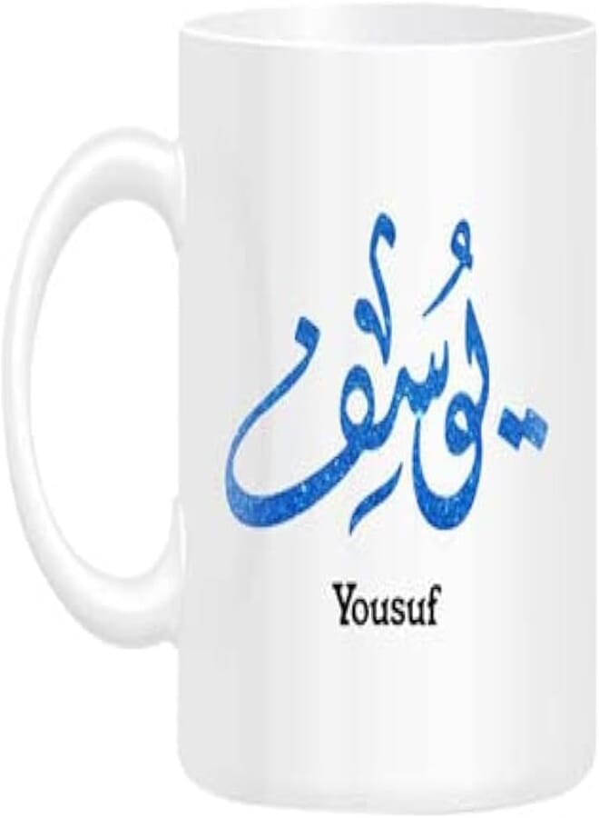 RYN PRINTED DESIGN Arabic Calligraphy Name Yousuf Printed Mug White 10centimeter