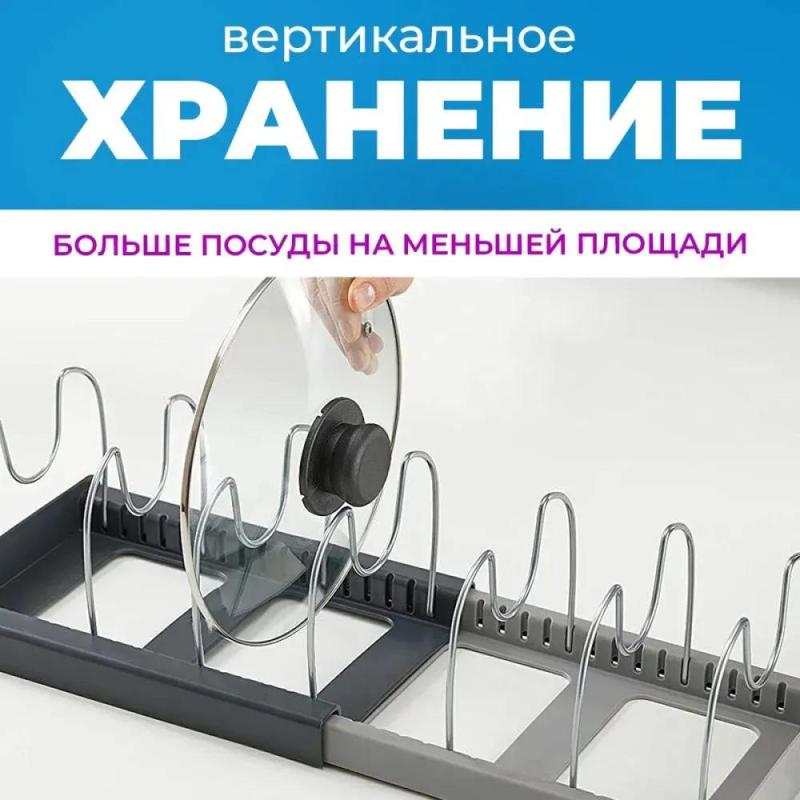 Pot Lid Organizer: Adjustable Sliding Holder, Durable ABS Plastic, Space-Saving Storage - Ergonomic Pull-Out Panel, Lid Rack for Kitchen Cabinets or Countertops - Image 3