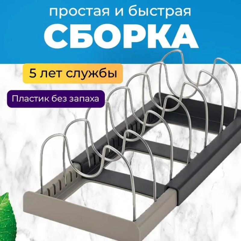 Pot Lid Organizer: Adjustable Sliding Holder, Durable ABS Plastic, Space-Saving Storage - Ergonomic Pull-Out Panel, Lid Rack for Kitchen Cabinets or Countertops - Image 5