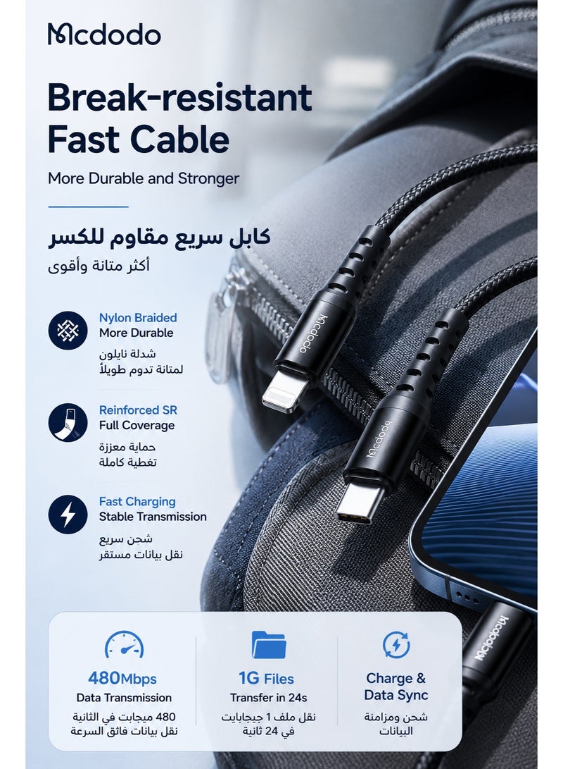 Mcdodo iPhone Charger Cable 3m 36W [PD Fast Charging] USB-C to Lightning Braided Fast Charging Cable Durable Cord Compatible with iPhone 15 14 13 12 11, iPad AirPods – Black - Image 4