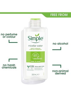 simple Micellar Cleansing Water 200ml  - Image 2