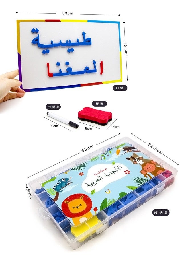 طقم أحرف مغناطيسية عربية للفصول الدراسية يحتوي على 374 قطعة مع لوحة بيضاء مغناطيسية مزدوجة الجانب - حروف رغوية لتعليم الأطفال الصغار والتهجئة. - Image 3