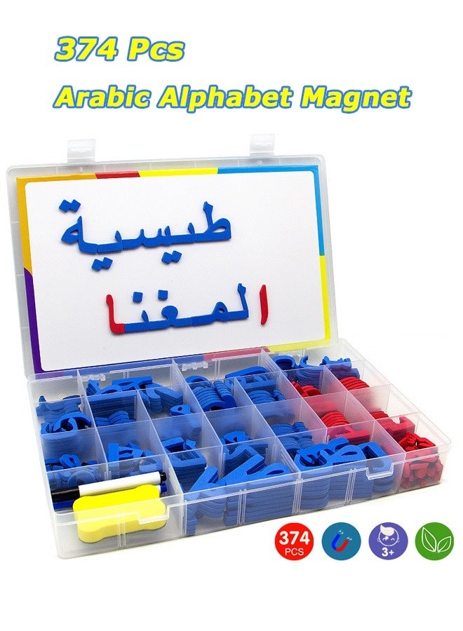 طقم أحرف مغناطيسية عربية للفصول الدراسية يحتوي على 374 قطعة مع لوحة بيضاء مغناطيسية مزدوجة الجانب - حروف رغوية لتعليم الأطفال الصغار والتهجئة. - Image 1